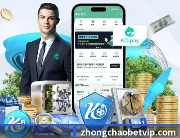 中超体育 APP 深度功能